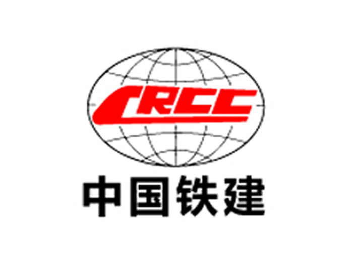 中国铁建