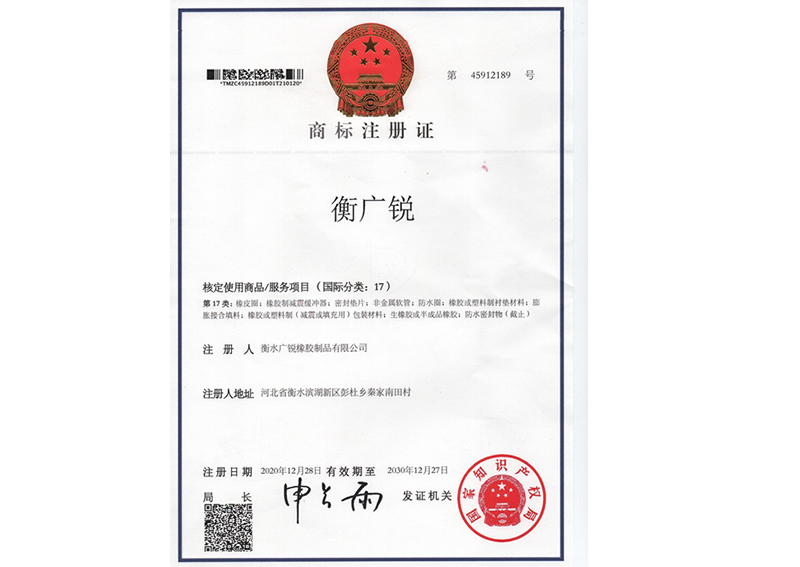 开户许可证17.jpg