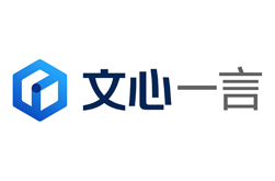 文心